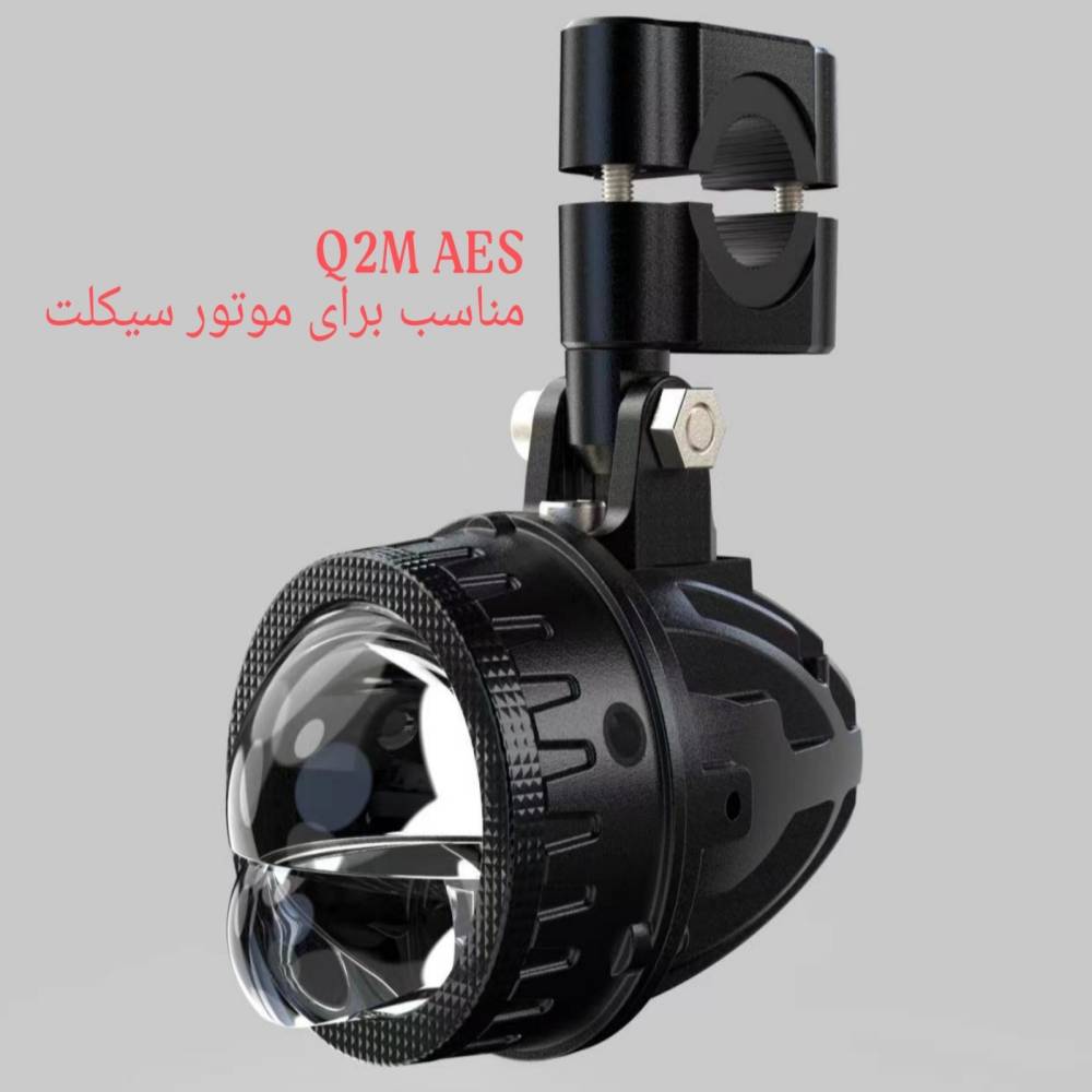 مه شکن لیزری Q2M AESبراکت 360